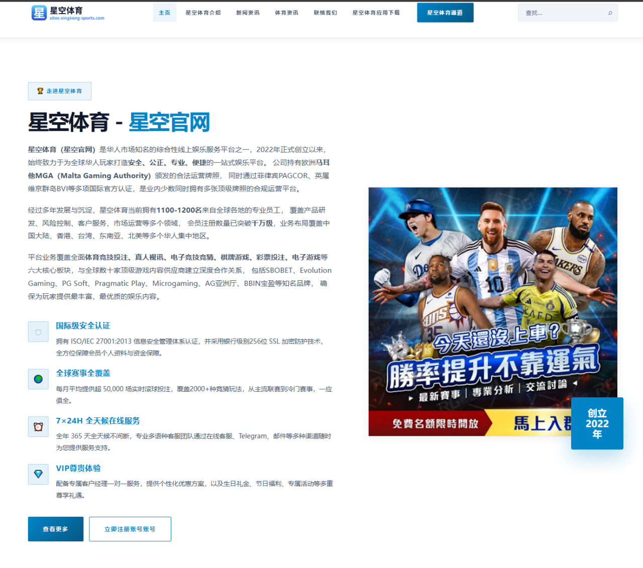 首页赛程快链与优先展示逻辑：足球赛事赛程与比分优先级解析