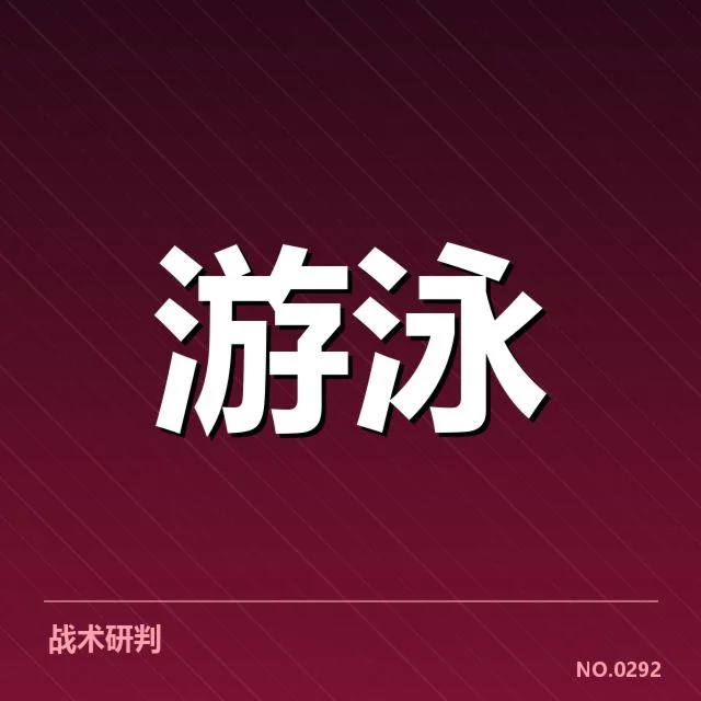 已确认的亚运赛事赛程和参赛队伍信息