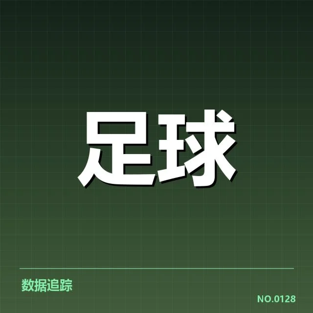 贝西克塔斯青年队阵容和赛程信息